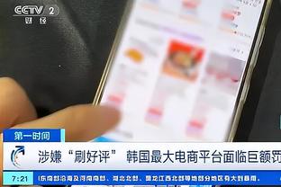 开云app下载官网苹果下载安装截图2